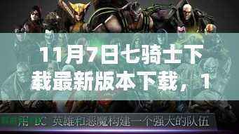 初遇在故事开头 第51页