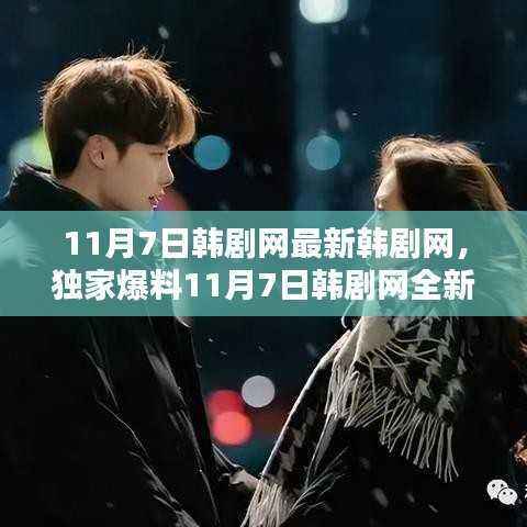 回眸最初 第47页