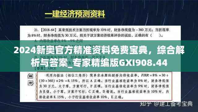 江南烟雨断桥殇 第50页