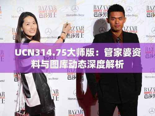 目不转睛 第44页