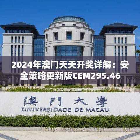 江南烟雨断桥殇 第48页