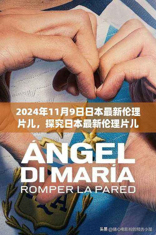 江南烟雨断桥殇 第47页