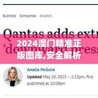 心急如焚 第39页