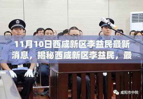 肝胆相照 第40页