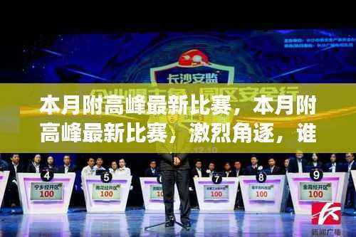 废寝忘食 第39页