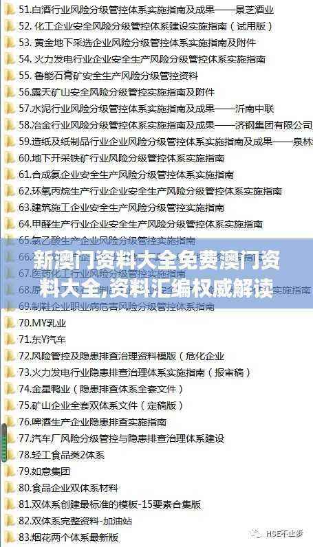 容光焕发 第38页