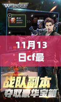 目不转睛 第34页