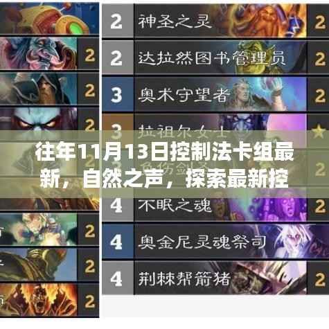 目不转睛 第33页