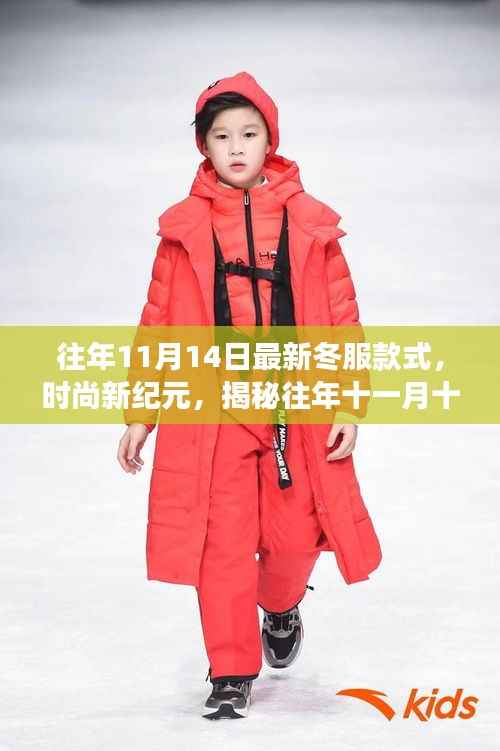 容光焕发 第32页