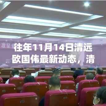 橘虞初梦 第30页