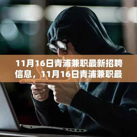 橘虞初梦 第28页