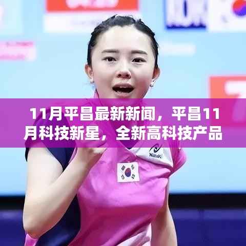 橘虞初梦 第26页