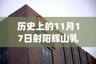 肝胆相照 第27页