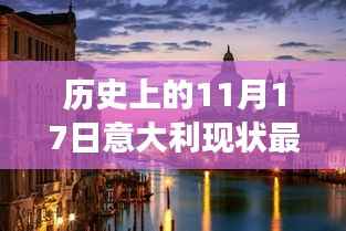 心急如焚 第25页