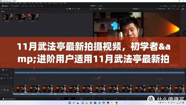 目不转睛 第24页