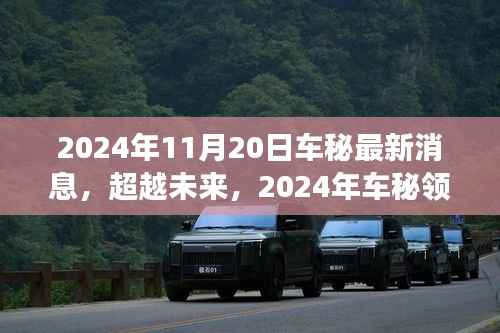 眉飞色舞 第21页