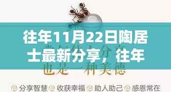 初遇在故事开头 第17页