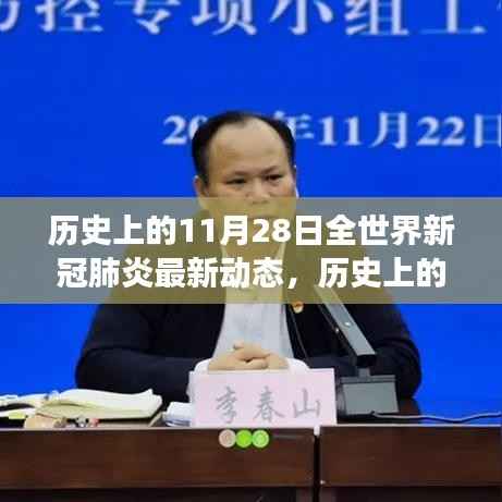 全球新冠疫情下的特殊日子,自然美景治愈阴霾,远离尘嚣的旅行冒险历程回顾