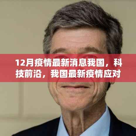 眉飞色舞 第14页