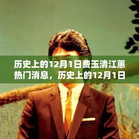 废寝忘食 第12页