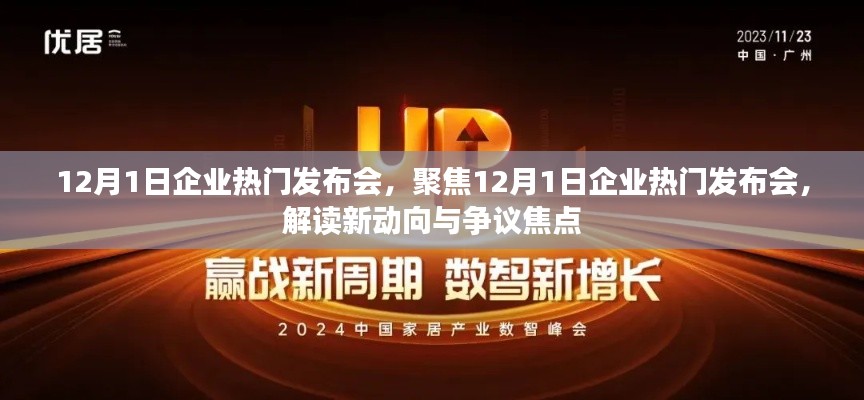 目不转睛 第12页