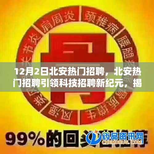 容光焕发 第10页