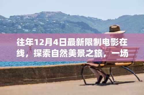 走马观花 第6页