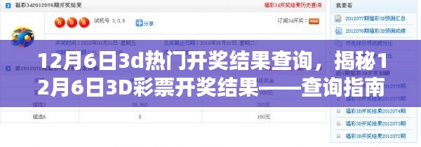 目不转睛 第7页