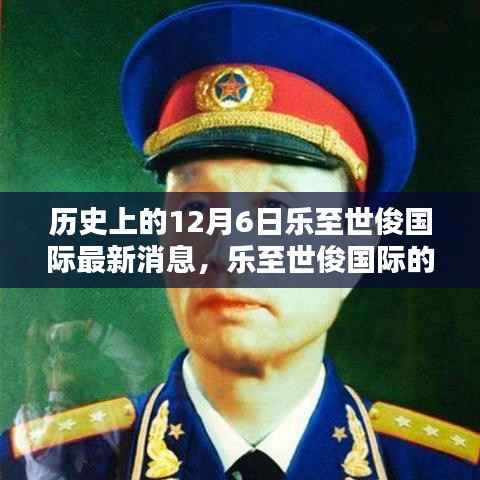 乐至世俊国际秘密宝藏探秘,独特风味藏于巷子深处的最新消息