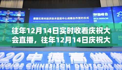 目不转睛 第5页