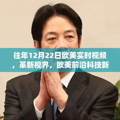 目不转睛 第4页