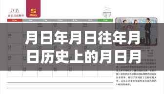 梅州积水现象,历史与实时路况深度分析