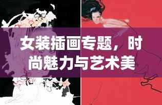 瞻云就日 第3页