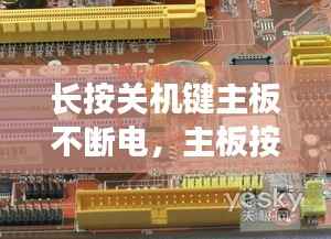 飞檐走壁 第3页