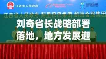 鞭驽策蹇 第3页