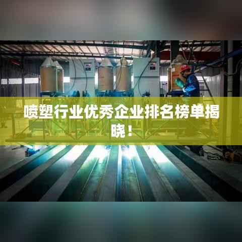 大雅君子 第3页