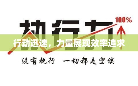 喜笑颜开 第2页