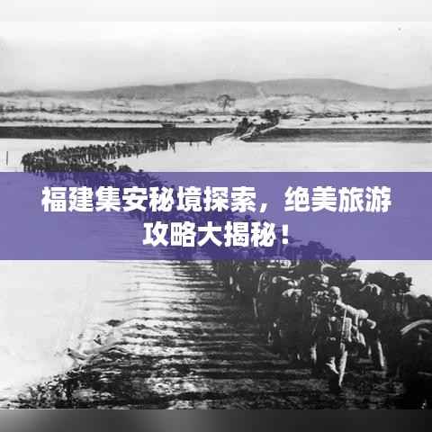 贵不可言 第3页