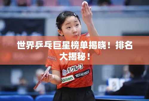 克勤克俭 第2页