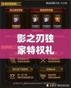 矫枉过正 第2页