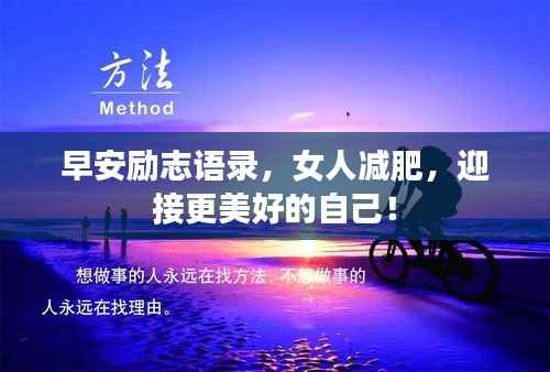 澹泊明志 第3页