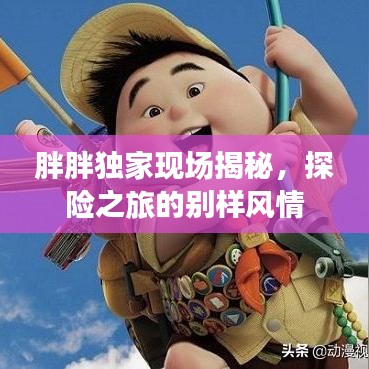 都中纸贵 第2页