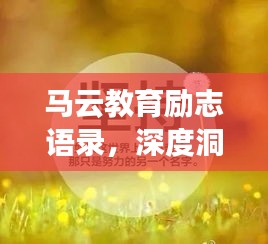 骨瘦如柴 第2页